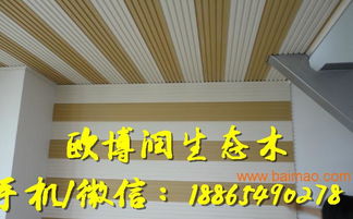 生态木ouborun价格 报价 生态木品牌,生态木ouborun价格 报价 生态木品牌生产厂家,生态木ouborun价格 报价 生态木品牌价格