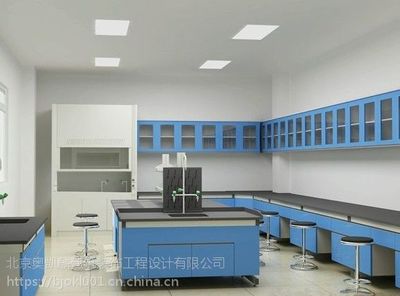 北京奥凯麟净化工程公司实验室规划标真价送真性追求至善